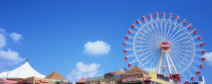 아메리칸 빌리지