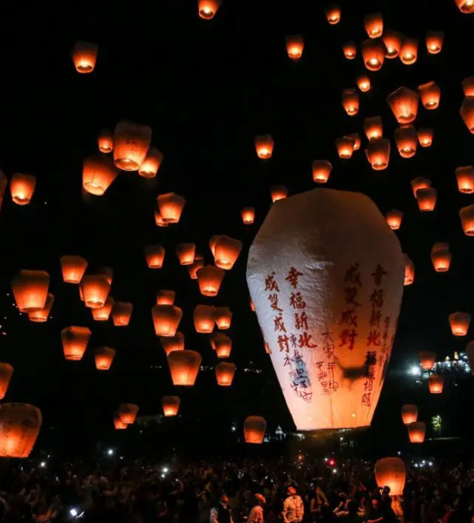 Pingxi Sky Lantern Festival 2026, Taiwan | New Taipei City