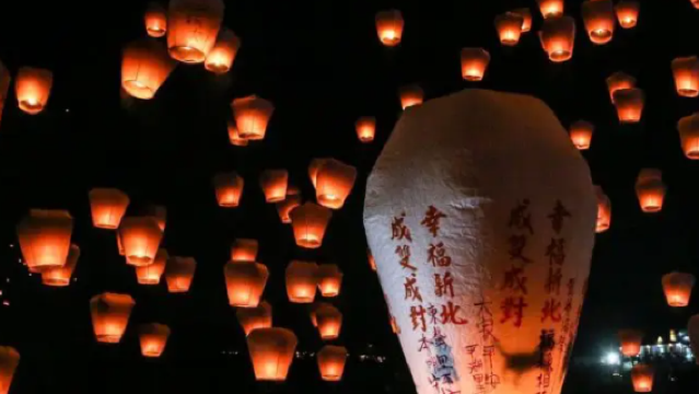 Pingxi Sky Lantern Festival 2026, Taiwan