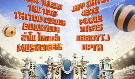 Pak Kret | PEPSI Presents SUMMER POP - ALL WET