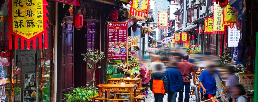 เมืองเก่าเต่ากวน