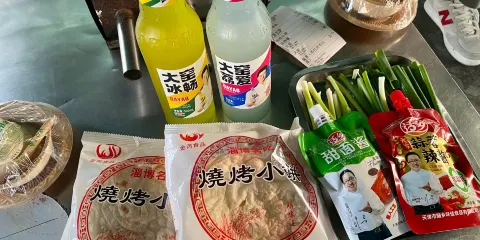 金串王燒烤