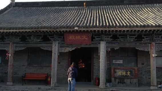wu tai shan feng jing ming sheng qu - wen shu dian