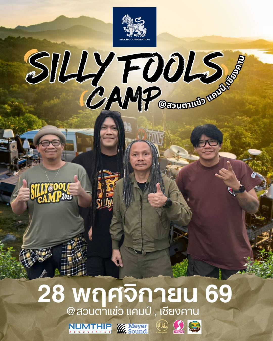 Chiang Khan | SillyFools Camp : Chiang Khan | Chiang Khan
