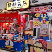 山頂廣場 ～Donki 情熱笑店！ Donki 燴蕃薯必吃 