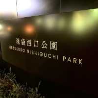 池袋の新たなランドマーク"池袋西口公園"