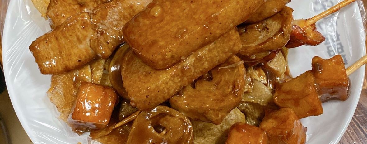 就叫好吃肉串铺