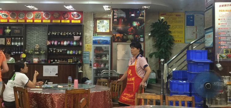 梦境园酒家