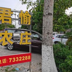 JUN YU NONG ZHUANG 여행 사진