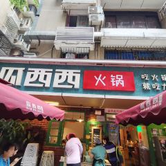 Guaxixi Hot Pot User Photo