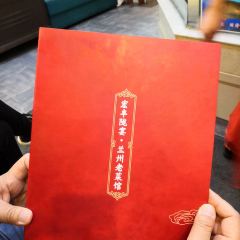 HONG FENG LONG YAN User Photo