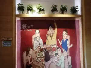 周麻婆(漳平凯源店)