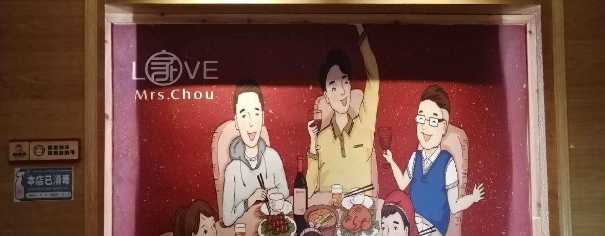 周麻婆(漳平凯源店)