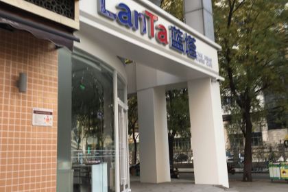 Haolilai (jingsanlu)