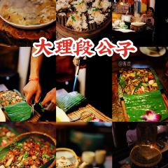 Master Duan's Restaurant User Photo