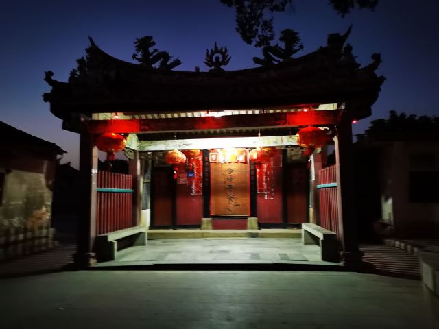 Daimei Village