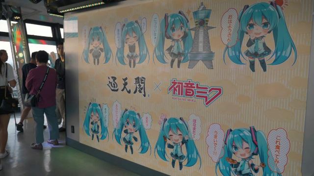 通天閣