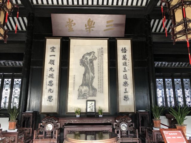 치위안 관광지구