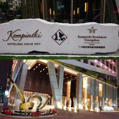 广州德安丽舍凯宾斯基酒店·The Living Room 德安阁 User Photo