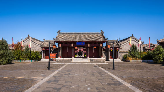 Weizhou Office