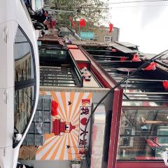 Ming Ji Kao Yu ( Luo Si Fu ) User Photo