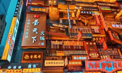 Huangxing Road Walking Street
