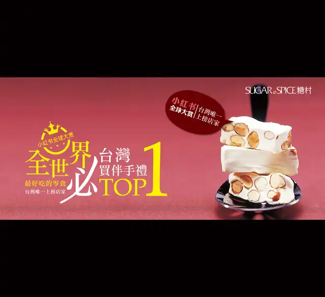 Hotels in der Nähe von Tangcun sugar & spice Bakery Cafe