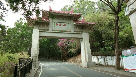 惠州高榜山森林公園，山下就是紅花湖水庫，俺每年必來一次的休閑