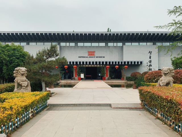 Guishan Han Dynasty Tombs