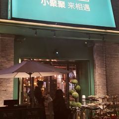 相遇鐵板魚頭蛙(西津渡店)張用戶圖片