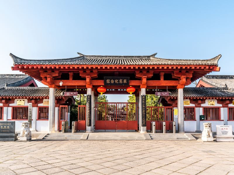 Tomb of Zhang Qian