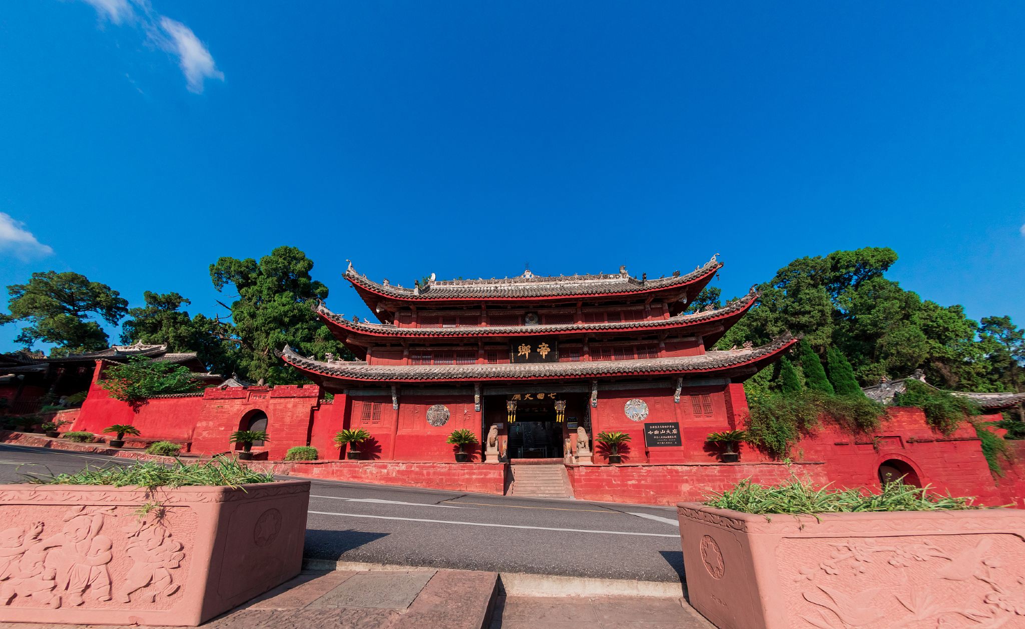 綿陽七曲山大廟+兩彈城+仙海旅遊度假區一日遊