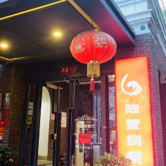 Six One Eight Restaurant ảnh của người dùng