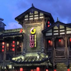 红运火锅·中国名火锅·川味火锅(省体店) 여행 사진