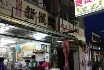 老担彰化阿璋肉圓 User Photo