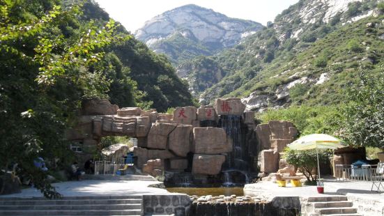 阜平天生橋風景區，是國家地質公園、國家森林公園。位於河北省保