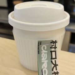 Cunkou Big Tree User Photo