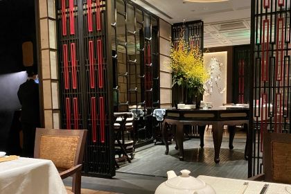 Imperial Treasure Fine Chinese Cuisine