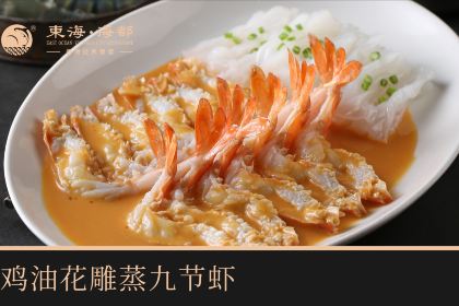 EAST OCEAN·VICTORIA CITY RESTAURANT