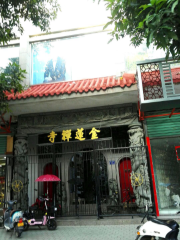 Jinlianchan Temple