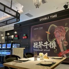 Double Time Restaurant & Lounge魔时(融侨中心店) User Photo