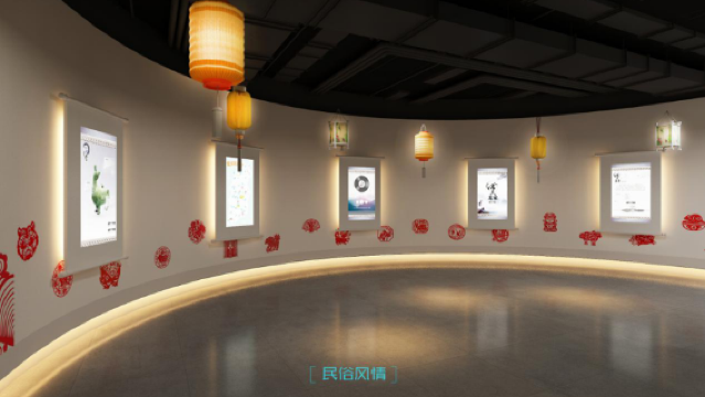 Shanxi Cultural Tourism Digital Experience Hall