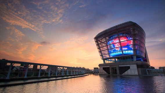 World Expo Taiwan Pavilion