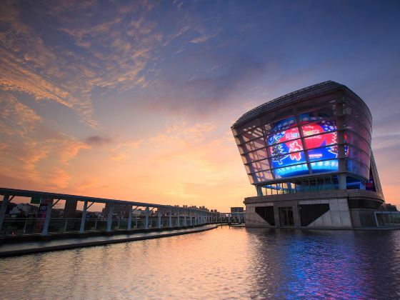 World Expo Taiwan Pavilion