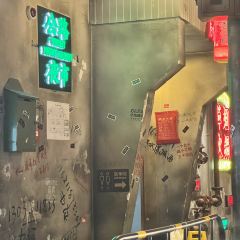 萍姐火锅·公路夜市 User Photo