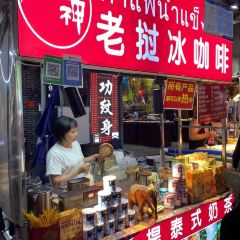 中山路美食街(共和路店) User Photo