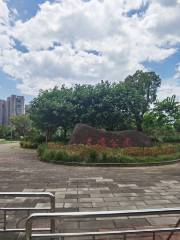 Lanxi Park