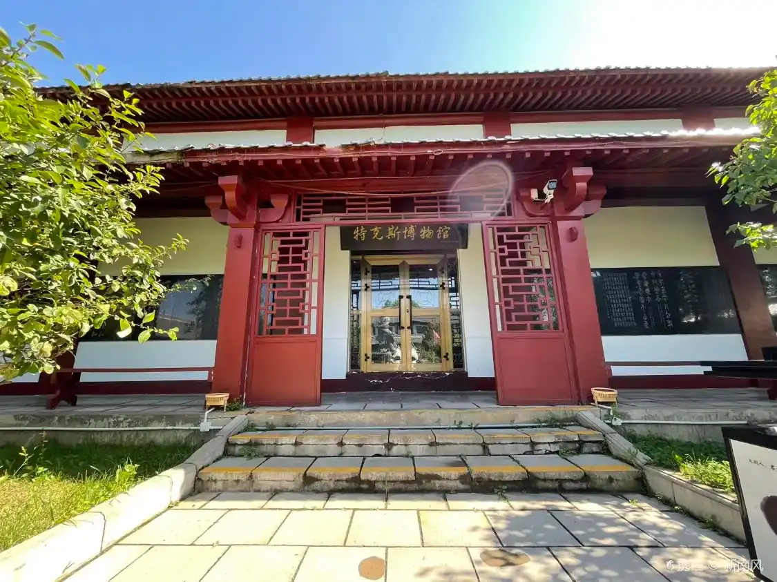 Hotels near Tekes Museum