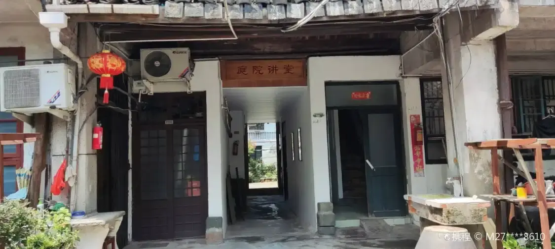 Hotels near Wangpingzhou Former Residence