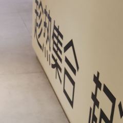 趁热集合HOTCRUSH(正大广场店) User Photo